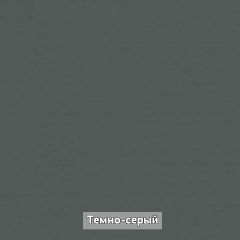 ОЛЬГА-ЛОФТ 10.1 Шкаф-купе без зеркала в Пуровске - purovsk.mebel24.online | фото 6