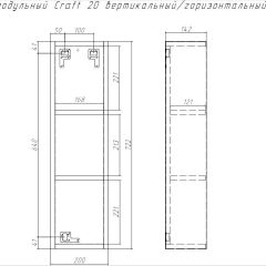 Шкаф модульный Craft 20 вертикальный/горизонтальный Домино (DCr2218H) в Пуровске - purovsk.mebel24.online | фото 6