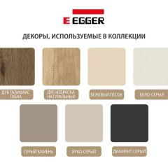 Шкаф СТАНДАРТ С1 без ящика серия "ГЕСТИЯ" (Бело-серый/Дуб Небраска натуральный ) 800*520*2300 в Пуровске - purovsk.mebel24.online | фото 4