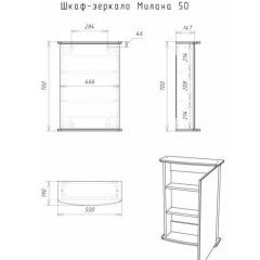 Шкаф-зеркало Милана 50 (левый/правый) Айсберг (DA1062HZ) в Пуровске - purovsk.mebel24.online | фото 5