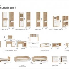 Система Стелс Комод 3д2ящ Дуб сонома/Белый в Пуровске - purovsk.mebel24.online | фото