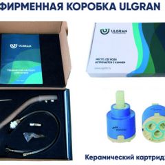 Смеситель ULGRAN U-014 (Бронза) в Пуровске - purovsk.mebel24.online | фото 3