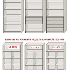 Спальня Серый камень + Кровать (серии «ГЕСТИЯ») в Пуровске - purovsk.mebel24.online | фото 13