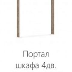 Спальня Джулия Портал шкафа 4-х дверного Дуб крафт серый в Пуровске - purovsk.mebel24.online | фото 2