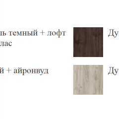 ШЕР Спальный Гарнитур (модульный) Дуб серый/Айронвуд серебро в Пуровске - purovsk.mebel24.online | фото 19