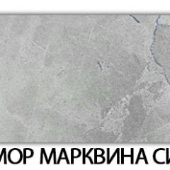 Стол-бабочка Бриз пластик Мрамор марквина синий в Пуровске - purovsk.mebel24.online | фото 31