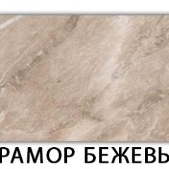 Стол-бабочка Бриз пластик Семолина бежевая в Пуровске - purovsk.mebel24.online | фото 25