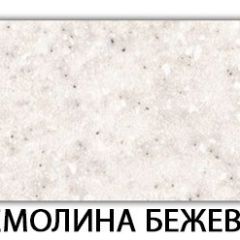 Стол-бабочка Бриз пластик Травертин римский в Пуровске - purovsk.mebel24.online | фото 37