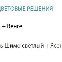 Стол компьютерный №5 (Матрица) в Пуровске - purovsk.mebel24.online | фото 2