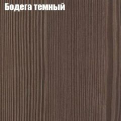 Стол круглый СИЭТЛ D800 (не раздвижной) в Пуровске - purovsk.mebel24.online | фото 2