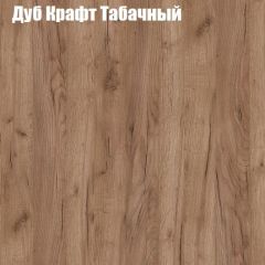 Стол ломберный ЛДСП раскладной без ящика (ЛДСП 1 кат.) в Пуровске - purovsk.mebel24.online | фото 7