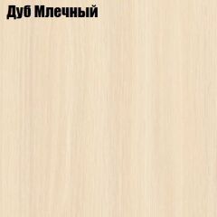Стол ломберный ЛДСП раскладной без ящика (ЛДСП 1 кат.) в Пуровске - purovsk.mebel24.online | фото 8