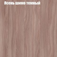 Стол ломберный ЛДСП раскладной без ящика (ЛДСП 1 кат.) в Пуровске - purovsk.mebel24.online | фото 10