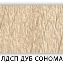 Стол обеденный раздвижной Трилогия лдсп ЛДСП Донской орех в Пуровске - purovsk.mebel24.online | фото 5