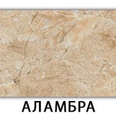 Стол обеденный Трилогия пластик Голубой шелк в Пуровске - purovsk.mebel24.online | фото