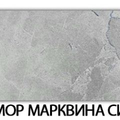 Стол обеденный Трилогия пластик Калакатта в Пуровске - purovsk.mebel24.online | фото 29