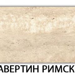 Стол обеденный Трилогия пластик Мрамор марквина синий в Пуровске - purovsk.mebel24.online | фото 19