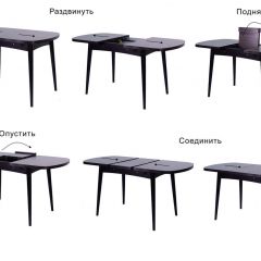 Стол раскладной Ялта (опоры массив цилиндрический) в Пуровске - purovsk.mebel24.online | фото 3