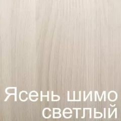 Стол раскладной с ящиком 6-02.120ТМяс.св (Ясень шимо светлый) в Пуровске - purovsk.mebel24.online | фото 3