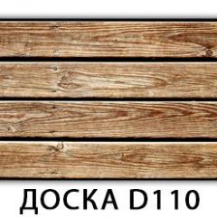 Стол раздвижной Бриз К-2 K-1 в Пуровске - purovsk.mebel24.online | фото 3