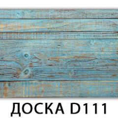 Стол раздвижной Бриз К-2 K-1 в Пуровске - purovsk.mebel24.online | фото 5