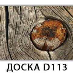 Стол раздвижной Бриз К-2 K-1 в Пуровске - purovsk.mebel24.online | фото 11