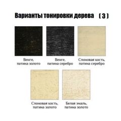 Стул Инфинити в Пуровске - purovsk.mebel24.online | фото 5