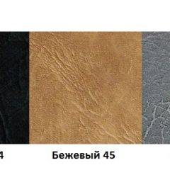 Стул Пекин А1.10-05 со вставкой (двухцветный) (Стандарт) хром/кожзам (4 шт.) в Пуровске - purovsk.mebel24.online | фото 4