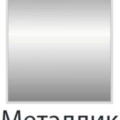 Табурет Орион СТ 07 (кожзам стандарт) 4 шт. в Пуровске - purovsk.mebel24.online | фото 15