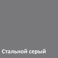 Торонто Комод 13.321 в Пуровске - purovsk.mebel24.online | фото 4