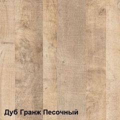 Трувор Кровать 11.34 + ортопедическое основание + подъемный механизм в Пуровске - purovsk.mebel24.online | фото 5