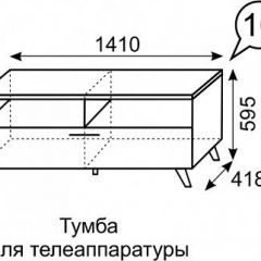 Тумба для ТВ София 10 в Пуровске - purovsk.mebel24.online | фото 3