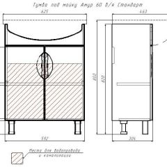 Тумба под умывальник "Амур 60" Стандарт без ящика АЙСБЕРГ (DA2403T) в Пуровске - purovsk.mebel24.online | фото 13