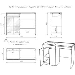 Тумба под умывальник "Magenta 120 лев/прав Норма" без ящика АЙСБЕРГ (DA1659T) в Пуровске - purovsk.mebel24.online | фото 5