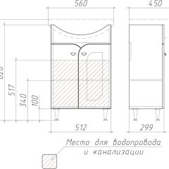 Тумба под умывальник "Уют 55 Радуга Белый" без ящика (разобранная) АЙСБЕРГ (DA1141TR) в Пуровске - purovsk.mebel24.online | фото 3