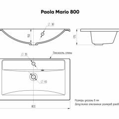 Умывальник мебельный "Mario 80" Paola в Пуровске - purovsk.mebel24.online | фото 4