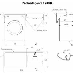 Умывальник над стиральной машиной "Paola Magenta-120" (правый) с кронштейном,без сифона в Пуровске - purovsk.mebel24.online | фото 2