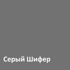 Юнона Тумба для обуви 13.254 в Пуровске - purovsk.mebel24.online | фото 3