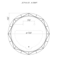 Зеркало Алжир 700 с подсветкой Домино (GL7033Z) в Пуровске - purovsk.mebel24.online | фото 4