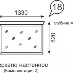 Зеркало настенное Венеция 18 бодега в Пуровске - purovsk.mebel24.online | фото 2