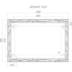 Зеркало Сеул 1000х700 с подсветкой Домино (GL7029Z) в Пуровске - purovsk.mebel24.online | фото 7
