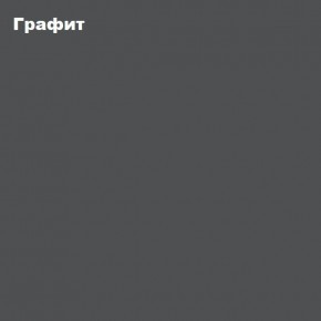 ЧЕЛСИ Антресоль-тумба универсальная в Пуровске - purovsk.mebel24.online | фото 3