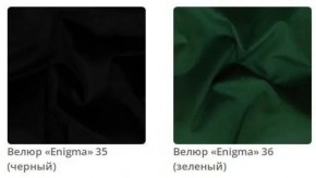 Банкетка Nansy в ткани велюр Enigma в Пуровске - purovsk.mebel24.online | фото 11
