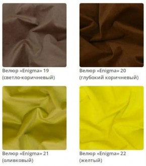 Банкетка Nansy в ткани велюр Enigma в Пуровске - purovsk.mebel24.online | фото 7