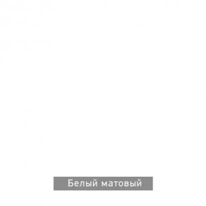 БЕРГЕН 6 Письменный стол в Пуровске - purovsk.mebel24.online | фото 8