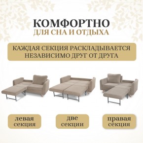 Диван-кровать 4444 в Пуровске - purovsk.mebel24.online | фото 4