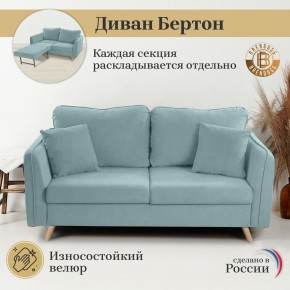 Диван-кровать 4444 в Пуровске - purovsk.mebel24.online | фото 8