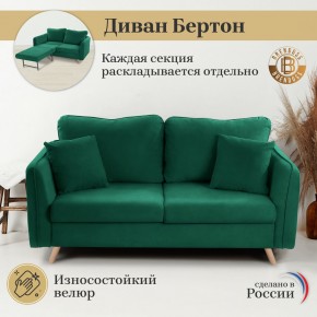 Диван-кровать 4444 в Пуровске - purovsk.mebel24.online | фото 9