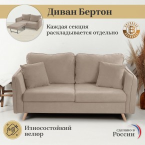 Диван-кровать 4444 в Пуровске - purovsk.mebel24.online | фото 10