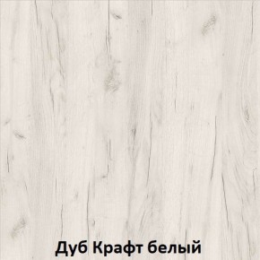 ДАРЬЯ Гостиная (Крафт серый/Крафт белый) модульная в Пуровске - purovsk.mebel24.online | фото 3